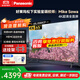 松下（Panasonic）電視機 65英寸 4K超清全面屏 開(kāi)機無(wú)廣告 AI語(yǔ)音 雙頻WiFi 杜比視界全景聲 TH-65LX580CP 以舊換新 65英寸 TH-65LX580C PRO 官方標配