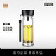 尚明雙層玻璃茶杯隨手杯茶水分離隨身杯便攜式辦公戶(hù)外水杯節日送禮 單杯280ml