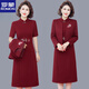 羅蒙（ROMON）新款媽媽婚宴高貴禮服春秋裝時(shí)尚套裝旗袍連衣裙喜婆婆婚宴兩件套 紅色 XL  【推薦85-105斤】