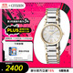 西鐵城（CITIZEN）光動(dòng)能 專(zhuān)柜款 不銹鋼鍍香檳色表帶表殼商務(wù)時(shí)尚女表EP5884-57A