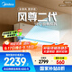 美的空調 大1匹全面風(fēng)空調掛機 風(fēng)尊二代 家電國家補貼20%以舊換新舒適風(fēng)超一級能效KFR-26GW/N8MXC1Ⅱ