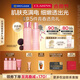 嬌韻詩(shī)青春少女水200ml+乳液100ml保濕補(bǔ)水彈潤(rùn)護(hù)膚品教師節(jié)禮物送老師