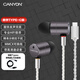 大峽谷（CANYON）C21可換線(xiàn)HIFI有線(xiàn)耳機入耳式圈鐵高音質(zhì)大聲場(chǎng)發(fā)燒金屬重低音電競吃雞王者游戲音樂(lè )耳塞 【數字typec帶麥+USB電腦轉接頭】線(xiàn)長(cháng)2米 標配版