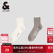 杰克·瓊斯（JACK&JONES）羅紋襪筒手工對目logo膠印舒適百搭潮流簡(jiǎn)約襪子男裝22521Q011 G13卡其花灰 2雙 L