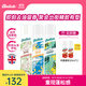 碧緹絲（batiste）免洗干發(fā)噴霧清爽蓬松加班熬夜油頭救急高顱頂花果香套裝200ml*3