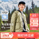 巴拉巴拉童裝男童羽絨服秋冬季女小童中大童V領(lǐng)時(shí)尚保暖外套208424107221
