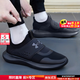安德瑪（UNDERARMOUR）男鞋運動(dòng)鞋25秋季新款一腳蹬穿脫鞋子Runplay緩震輕便透氣跑步鞋 黑色/建議拍大半碼到一碼 42.5 (270mm)