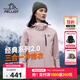伯希和（Pelliot）【山野經(jīng)典2.0】沖鋒衣三合一秋冬男女戶(hù)外保暖外套12340106粉M
