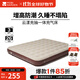 牧高笛（MOBIGARDEN）云漾充氣床 戶(hù)外露營(yíng)內置充氣泵氣墊床加寬加高防潮充氣床 和風(fēng)沙/26CM三人/配內置充氣泵*1+氣枕*3