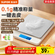 蘇泊爾（SUPOR）電子秤廚房秤克秤高精度食物秤克重秤小型烘焙秤家用精準克數稱(chēng) 一鍵去皮  精準稱(chēng)量3kg0.1g
