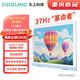 大上科技（DASUNG）新品現貨 Paperlike 13K 彩屏版 13.3英寸超高清超高刷彩色墨水屏顯示屏  37Hz神級高刷 護眼閱讀 新品 13K 彩屏 前光+觸屏