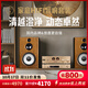 悠唐 D398發(fā)燒級hifi膽機音響套裝電子管功放家用高保真藍牙CD機三分頻8英寸無(wú)源書(shū)架音箱組合音響 HiFi音響套裝(胡桃木色)含CD機版