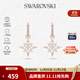 施華洛世奇（SWAROVSKI）【品牌直供】星星造型耳環(huán)女士耳環(huán)送女友禮物5494337