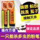 廣州佳麗神奇藥筆臭蟲(chóng)粉滅蟻藥跳蚤蟑螂藥粉德國小蠊全窩非特效端 1支【30平米內】