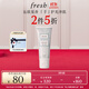 Fresh馥蕾詩(shī)滋潤護手霜30ml(清新西柚果香)保濕 生日禮物送女友男友