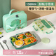 泰福高（TAFUCO）學(xué)生飯盒316L不銹鋼五格分隔防燙兒童五格餐盤(pán)帶餐具T5326綠色