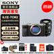索尼（SONY）Alpha 7C II 新一代全畫(huà)幅雙影像小“7” A7C2 A7C二代A7Cii 銀色單機 + FE20-70 F4 G 官方標配