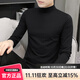 洋客高端男士長(cháng)袖t恤春秋新款加絨半高領(lǐng)內搭上衣體恤中領(lǐng)秋衣打底衫 黑色 【常規款】 XL 建議135-150斤
