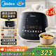 美的（Midea）國家補貼 觸控電壓力鍋2.5L家用 全自動(dòng)智能預約寶寶粥煲湯開(kāi)蓋收汁MY-E3915電飯煲高壓鍋1-3人