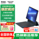 聯(lián)想（Lenovo）筆記本二合一平板電腦 10.95英寸IPS高清護眼屏大電池長續(xù)航 5G全網(wǎng)通LTE通話 云電腦Windows系統(tǒng)