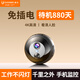 金立（Gionee）小型攝像頭無(wú)線(xiàn)免插電監控家用4K超清監控器手機遠程室內外高清車(chē)載門(mén)口可充電攝像機 WiFi版免插電+4K超清 送128G內存卡+30天錄像循環(huán)+無(wú)紅點(diǎn)夜視