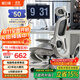 黑白調P2 Pro人體工學(xué)椅電腦椅辦公椅人工力學(xué)座椅學(xué)習電競椅子國家補貼