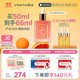 EVER EDEN 安唯伊精華油 孕婦淡化妊娠紋提拉緊致亮膚小粉磚50ml