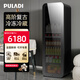 普拉蒂（PULADI）變頻一級能效冰吧【獨立冷凍區】家用客廳冷凍冷藏無(wú)霜辦公室冰箱雙溫飲料紅酒柜茶葉水果保鮮制冰 1.63米【耀石黑】雙溫｜冷凍+冷藏｜178L