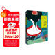 春琴抄（2022全新譯本，日本國寶級巨匠，唯美主義文學(xué)大師谷崎潤一郎的曠世名作。） 小說(shuō)