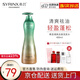 希蕓（syrinx）洗發(fā)水女男清爽蓬送 柔順改善毛躁香氛洗發(fā)液不油膩 清爽去屑洗發(fā)水400ml