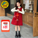 G.duck小黃鴨女童連衣裙秋冬款兒童紅色背心裙子套裝女大童冬季過(guò)年衣服 背心裙+包包 120 建議110-120cm6-7歲