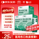 云南白藥泰邦防水創(chuàng  )口貼  透氣皮外傷擦傷創(chuàng  )口貼防磨腳 100片*3盒