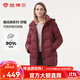 坦博爾【爆款】羽絨服女中老年大碼可脫卸帽保暖媽媽款外套TBF510560D 蝶羽紅 L (170)