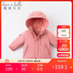davebella戴維貝拉兒童棉服女童棉衣外套冬裝男童寶寶加厚連帽棉襖DB16285深粉色100cm
