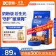 豆柴（docile）腸胃原動(dòng)力全價(jià)貓糧 成貓貓糧 成貓幼貓凍干貓糧添加后生元1.25kg