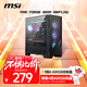 微星（MSI）戰斧3 AIR玻璃側透機箱支持ATX主板 (360冷排位/4把ARGB風(fēng)扇/11個(gè)風(fēng)扇位/一拖六ARGB控制器)