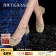 蹀愫（TIGRISSO）夏新款中跟漆皮方圓頭復古羅馬條帶包頭涼鞋女TA43109-54 灰綠色皺胎牛漆皮革 37 235mm