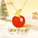 中國黃金（CHINA GOLD）平安果黃金項鏈女士足金蘋(píng)果紅瑪瑙吊墜生日圣誕節禮物送女友 足金紅瑪瑙蘋(píng)果掛墜+18k金鏈