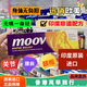 MOOV膏【印度老牌】手指關(guān)節疼痛腫脹 腰拉傷腰痛 頸椎疼痛膏 50g 一支