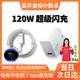 艾徐適用小米充電器120w/90W/67w閃充小米15/14/13/12pro充電器紅米k80/k70k60k50pro/至尊版快充套裝 【1米套裝】120W金標閃充