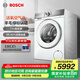 博世（BOSCH）6系 10公斤全自動變頻滾筒洗衣機 家用大容量 活氧空氣洗 羊毛洗護 除菌除螨 支持國家補貼 WGB254E00W