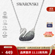 施華洛世奇（SWAROVSKI）【品牌直供】SWAN黑白漸變大天鵝項鏈女送女友禮物5614103