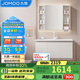 九牧（JOMOO）浴室柜陶瓷一體盆洗漱臺抗菌洗臉盆柜組合100cm A2756-16LR-1