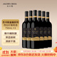 杰卡斯金桶系列西拉紅葡萄酒750mL六支 澳洲紅五星 紅酒原瓶進(jìn)口 送禮