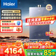 海爾（Haier）燃氣熱水器天然氣家用強排式16升20升TSI增壓無(wú)級變頻水伺服三管零冷水家用增壓KN5 20L 新品上市20升大數量KN5