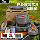 赫北營(yíng)分體式卡式爐猛火戶(hù)外便攜式露營(yíng)炊具帶鍋卡磁爐戶(hù)外全套裝備 【主圖同款】 分體爐（全套配齊） 標配【收納箱+轉接頭】