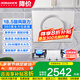 老板（Robam）油煙機煙灶套裝側吸升級18.5大吸力白色抽油煙機燃氣灶套裝家用吸油煙機 21A6H+30G2燃氣灶（5.0kW火力）