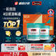 Swisse斯維詩(shī)4倍高濃度深海魚(yú)油膠囊禮盒1800mg omega3 240粒 教師禮物