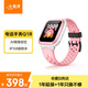 小天才兒童電話手表Q1R粉色長(zhǎng)續(xù)航防水GPS定位智能手表 男女孩學(xué)生兒童移動(dòng)聯(lián)通電信4G手表男女表
