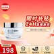 碧歐泉（BIOTHERM）男士屏障修護云朵霜125ml強屏障保濕面霜生日禮物送男友 屏障修護云朵霜125ml